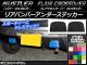 リアバンパーアンダーステッカー カーボン調 ハスラー MR31S/MR41S / フレアクロスオーバー MS31S/MS41S 選べる20カラー 入数：1セット(2枚) AP-CF859