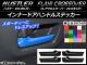 インナードアハンドルステッカー カーボン調 ハスラー MR31S/MR41S / フレアクロスオーバー MS31S/MS41S 選べる20カラー 入数：1セット(8枚) AP-CF863
