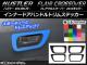 インナードアハンドルトリムステッカー カーボン調 ハスラー MR31S/MR41S / フレアクロスオーバー MS31S/MS41S 選べる20カラー 入数：1セット(4枚) AP-CF864