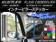 AP インナーピラーステッカー カーボン調 ハスラー MR31S/MR41S / フレアクロスオーバー MS31S/MS41S 選べる20カラー AP-CF866 入数：1セット(4枚)