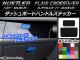 ダッシュボードハンドルステッカー カーボン調 ハスラー MR31S/MR41S / フレアクロスオーバー MS31S/MS41S 選べる20カラー 入数：1セット(2枚) AP-CF870