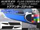 AP ドアアンダーステッカー カーボン調 ハスラー MR31S/MR41S / フレアクロスオーバー MS31S/MS41S 選べる20カラー AP-CF871 入数：1セット(4枚)