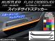 AP スイッチサイドステッカー カーボン調 ハスラー MR31S/MR41S / フレアクロスオーバー MS31S/MS41S 選べる20カラー AP-CF874 入数：1セット(4枚)