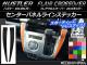 󥿡ѥͥ饤󥹥ƥå ܥĴ ϥ顼 MR31S/MR41S / ե쥢С MS31S/MS41S ٤20顼 1å(2) AP-CF880