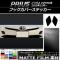 եåСƥå ޥåĴ ȥ西 ץꥦ ZVW50 2015ǯ12 롼1 1å(2) AP-CFMT068