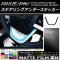 ƥ󥰥ƥå ޥåĴ ץꥦ/PHV ZVW50/ZVW52 롼1 AP-CFMT089