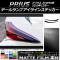 AP ơץ饤󥹥ƥå ޥåĴ ȥ西 ץꥦ ZVW50 2015ǯ12 롼2 AP-CFMT098 1å()