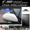 ɥߥ顼ȥƥå ޥåĴ ȥ西 C-HR NGX10/NGX50 ϥ֥åɲ 롼2 1å(2) AP-CFMT1037