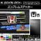 ֥ॹƥå ޥåĴ եȡꥢå ۥ N-BOX/+ JF1/JF2 2011ǯ12 롼1 AP-CFMT104