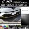 AP フロントスポイラーラインステッカー マット調 トヨタ C-HR NGX10/NGX50 ハイブリッド可 2016年12月～ 色グループ1 AP-CFMT1059