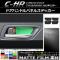 ɥϥɥѥͥ륹ƥå ޥåĴ ȥ西 C-HR NGX10/NGX50 ϥ֥åɲ 2016ǯ12 롼1 1å(4) AP-CFMT1074