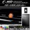 ϥɥܥ󥹥ƥå ޥåĴ ȥ西 C-HR NGX10/NGX50 ϥ֥åɲ 롼1 AP-CFMT1084