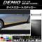 AP サイドスカートステッカー マット調 マツダ デミオ DJ系 前期/後期 色グループ1 AP-CFMT1290 入数：1セット(4枚)