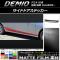AP サイドドアステッカー マット調 マツダ デミオ DJ系 前期/後期 色グループ1 AP-CFMT1291 入数：1セット(6枚)