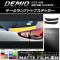 AP ơץȥåץƥå ޥåĴ ޥĥ ǥߥ DJ / 롼1 AP-CFMT1359 1å(2)