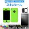 󥷡 ޥåĴ ̥1 ݸ䥭ˡ 롼1 iPhone4/4s AP-CFMT1363