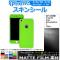 󥷡 ޥåĴ ̥1 ݸ䥭ˡ 롼1 iPhone57 AP-CFMT1363
