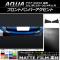 եȥХѡȥƥå ޥåĴ ȥ西  NHP10  2011ǯ122014ǯ11 롼1 1å(2) AP-CFMT137