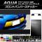 AP եȥХѡƥå ޥåĴ ȥ西  NHP10  2011ǯ122014ǯ11 롼1 AP-CFMT143