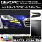 ヘッドライトアクセントステッカー マット調 スバル レヴォーグ VM系 A/B/C型 STI不可 色グループ1 入数：1セット(2枚) AP-CFMT1471
