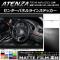 AP 󥿡ѥͥ饤󥹥ƥå ޥåĴ ޥĥ ƥ󥶥/若 GJ  롼1 AP-CFMT1724 1å(2)