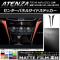 󥿡ѥͥ륵ɥƥå ޥåĴ ޥĥ ƥ󥶥/若 GJ  롼1 1å(2) AP-CFMT1755
