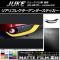AP ꥢե쥯ƥå ޥåĴ ˥å 塼 F15  NISMOԲ 롼2 AP-CFMT1809 1å(2)