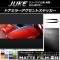 ɥߥ顼ȥƥå ޥåĴ ˥å 塼 F15  롼2 1å(2) AP-CFMT1825