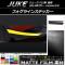 AP ե饤󥹥ƥå ޥåĴ ˥å 塼 F15  NISMOԲ 롼2 AP-CFMT1882 1å(2)