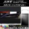AP ݥ顼ȥåץƥå ޥåĴ ˥å 塼 F15  NISMOԲ 롼2 AP-CFMT1883