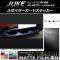 AP ݥ顼ɥƥå ޥåĴ ˥å 塼 F15  NISMOԲ 롼2 AP-CFMT1884