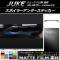 AP ݥ顼ƥå ޥåĴ ˥å 塼 F15  NISMOԲ 롼2 AP-CFMT1885