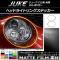 AP إåɥ饤ȥ󥰥ƥå ޥåĴ ˥å 塼 F15  롼1 AP-CFMT1905 1å(2)