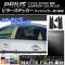 AP ԥ顼ƥå ޥåĴ ȥ西 ץꥦ ZVW30  ɥХͭ 2009ǯ052011ǯ12 롼1 AP-CFMT192 1å(6)