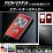 スマートキーステッカー マット調 トヨタ汎用タイプ 色グループ2 AP-CFMT1949