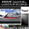 AP إåɥ饤ȥ饤󥹥ƥå ޥåĴ ȥ西 ץꥦ ZVW30  2009ǯ052011ǯ12 롼1 AP-CFMT198 1å(2)