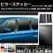 AP ԥ顼ƥå ޥåĴ ˥å /ʥϥ֥å C26 ɥХ̵ 2010ǯ11 롼1 AP-CFMT206 1å(8)