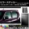 AP ԥ顼ƥå ޥåĴ  若R/ƥ󥰥졼 MH34S ɥХ̵ 2012ǯ09 롼2 AP-CFMT213 1å(8)