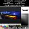 AP ơ饤ȥȥåץƥå ޥåĴ ȥ西/Х 86/BRZ ZN6/ZC6 / 2012ǯ03 롼2 AP-CFMT2167 1å(2)