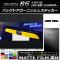 Хåɥ˥å她ƥå ޥåĴ ȥ西 86 ZN6  2016ǯ08 롼2 1å(2) AP-CFMT2183