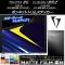 ܥͥåȥȥॹƥå ޥåĴ ȥ西/Х 86/BRZ ZN6/ZC6 / 2012ǯ03 롼1 1å(2) AP-CFMT2209