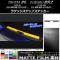 AP ラゲッジステップステッカー マット調 トヨタ/スバル 86/BRZ ZN6/ZC6 前期/後期 2012年3月～ 色グループ2 AP-CFMT2214
