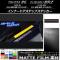AP インナードアステップステッカー マット調 トヨタ/スバル 86/BRZ ZN6/ZC6 前期/後期 2012年3月～ 色グループ2 AP-CFMT2217 入数：1セット(2枚)