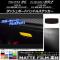 ダッシュボードハンドルステッカー マット調 トヨタ/スバル 86/BRZ ZN6/ZC6 前期/後期 2012年3月～ 色グループ2 AP-CFMT2222