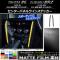センターパネルラインステッカー マット調 トヨタ/スバル 86/BRZ ZN6/ZC6 前期/後期 2012年3月～ 色グループ2 入数：1セット(2枚) AP-CFMT2227