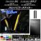 フロントピラーステッカー マット調 トヨタ/スバル 86/BRZ ZN6/ZC6 前期/後期 2012年03月～ 色グループ2 入数：1セット(2枚) AP-CFMT2241