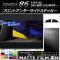 եȥɥƥå ޥåĴ ȥ西 86 ZN6  2016ǯ08 롼1 1å(2) AP-CFMT2249