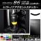 եȥΥ֥ȥƥå ޥåĴ ȥ西 86 ZN6  2016ǯ08 롼1 AP-CFMT2304