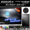 󥯥Сƥå ޥåĴ ȥ西 ץꥦ ZVW40/ZVW41 / 2011ǯ05 롼1 AP-CFMT235