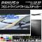 AP եȥɥȥॹƥå ޥåĴ ȥ西 ץꥦ ZVW40/ZVW41  2014ǯ11 롼2 AP-CFMT236 1å(4)